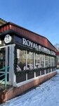 Royal Flowers (Baumana Street, 17) ، محل زهور