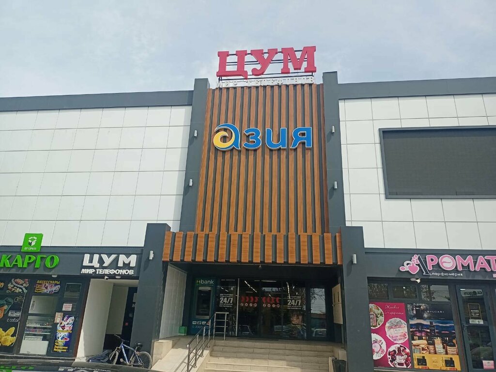 Supermarket Asia, Bazar‑Korgon, photo