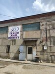 Технохимия (Heroev Tankograda Street, 73Пс3) ، الكيمياء الصناعية