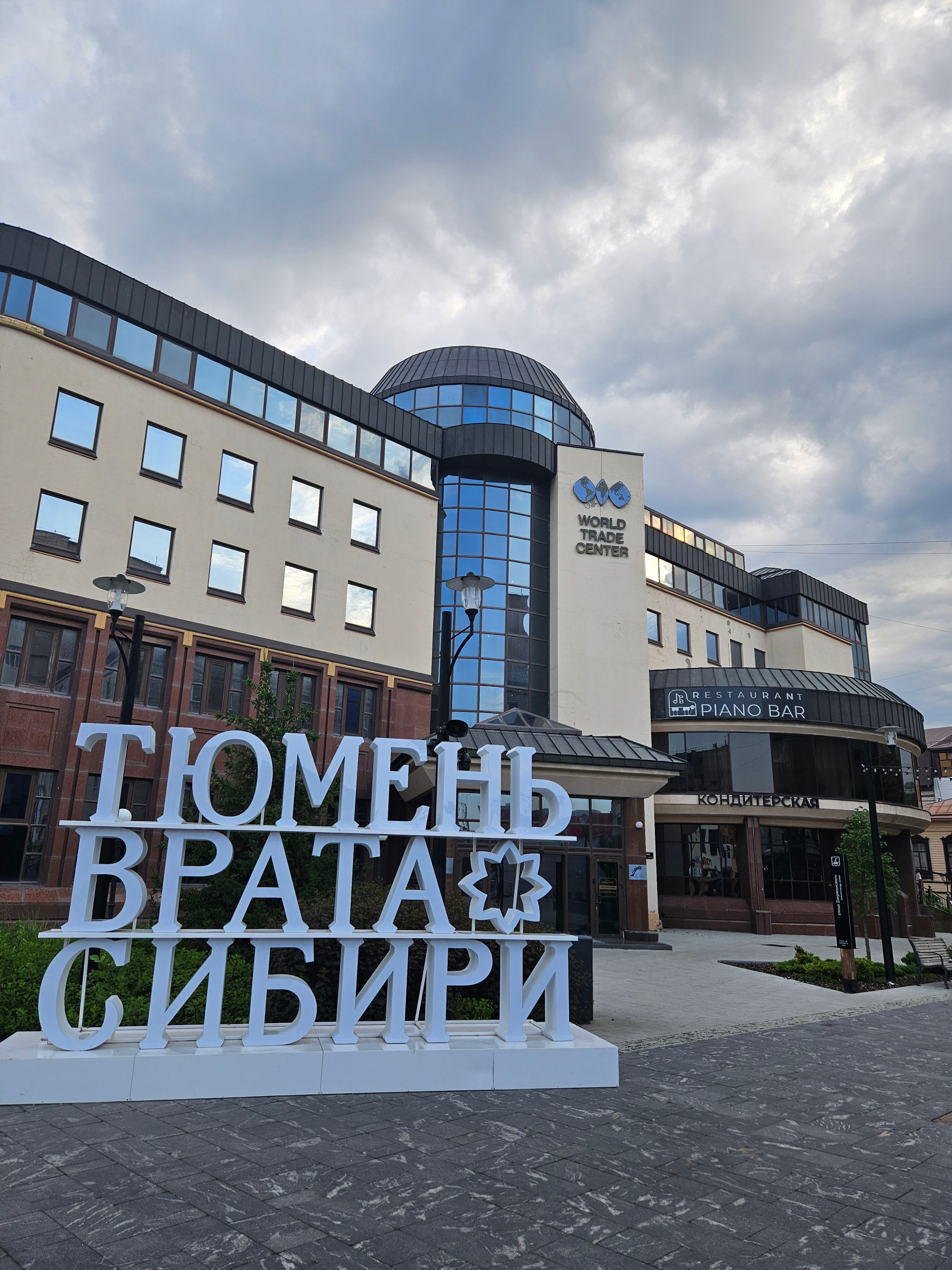 Фото Президент