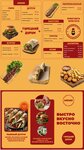 Durum (Imama Shamilya Avenue, 1В/2), fast food