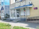 Почта России (Lenina Street, 114), parcel automat