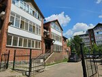 Иркутскгипродорнии (Krasnoyarskaya ulitsa, 68), organización de proyectos