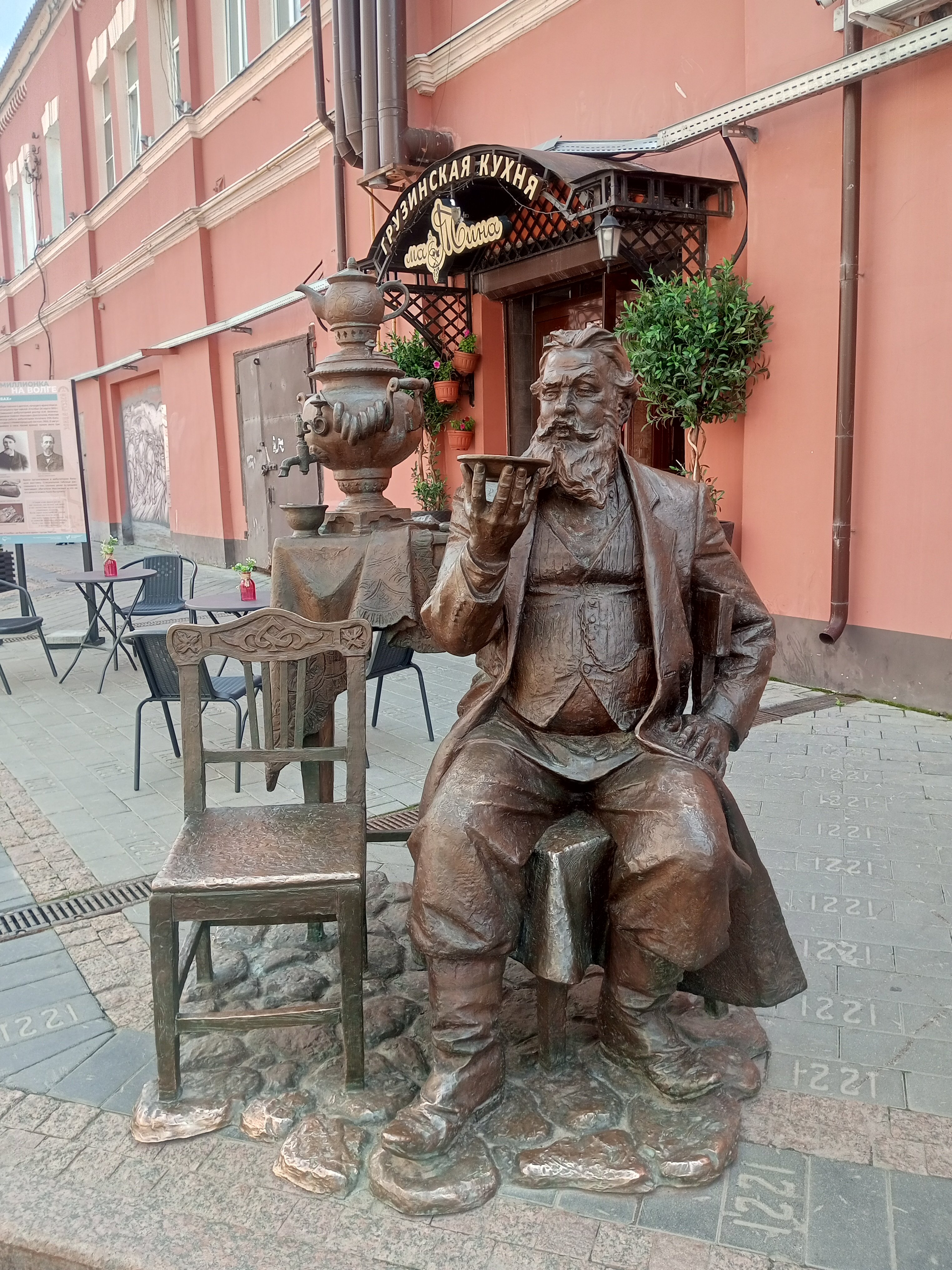 Фото Горький