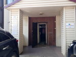 Идиллия (Armavirskaya Street, 20Б), peluquería