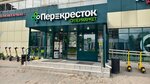 Zvezdnii Club (Yaroslava Gasheka Street, 14), carnival, theater and dance costumes