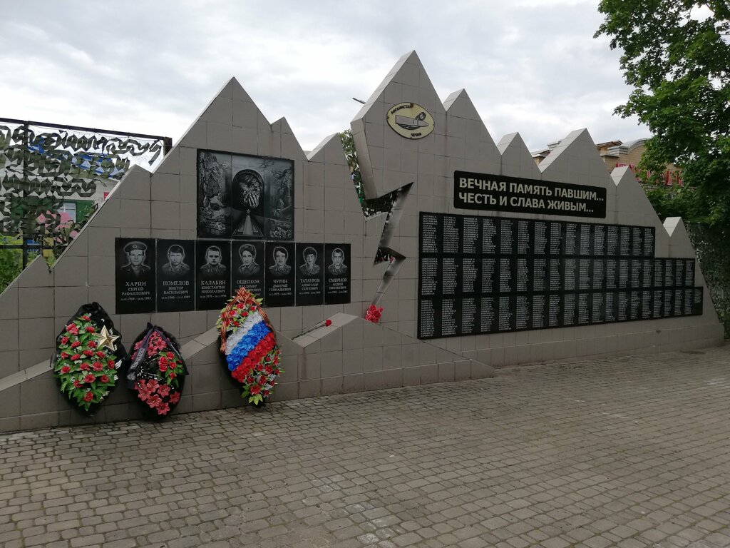 Monumento, memorial Воинам Афганистана и Чечни, , foto