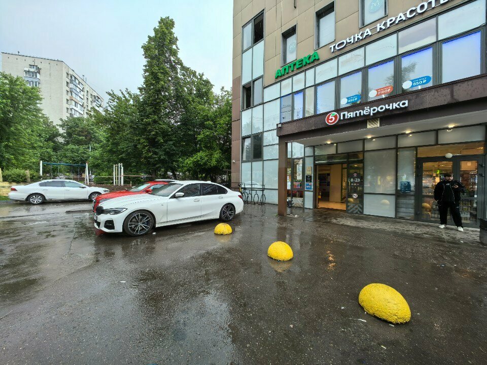 Ремонт обуви Дом быта, Москва, фото