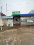 Дурыс (Shubarsý aýyly, massiv Shymkentstroybyt, 8/1), pawnshop