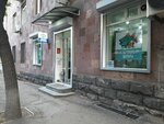 Разливное пиво (Orbeli Brothers Street, 67), beer shop