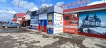 M5 (Samara Region, Krasnoyarskiy rayon, R-241, 65-y kilometr, 1А), auto parts and auto goods store
