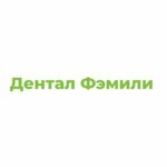 Дентал Фэмили (Aksay, ulitsa Mira, 1А) ، dental clinic
