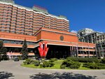 Congress halls President (Bolshaya Yakimanka Street, 24), organization of conferences and seminars