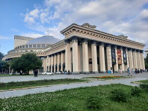 Центральная