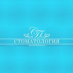 Stomatologiya (Respublikanskaya Street, 24), dental clinic