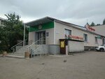 Пятерочка (Sovetskaya Street, 1) ، محل بقالة