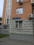 Про100Кофе (Tashkentskaya Street, 34к4) ، آلة القهوة