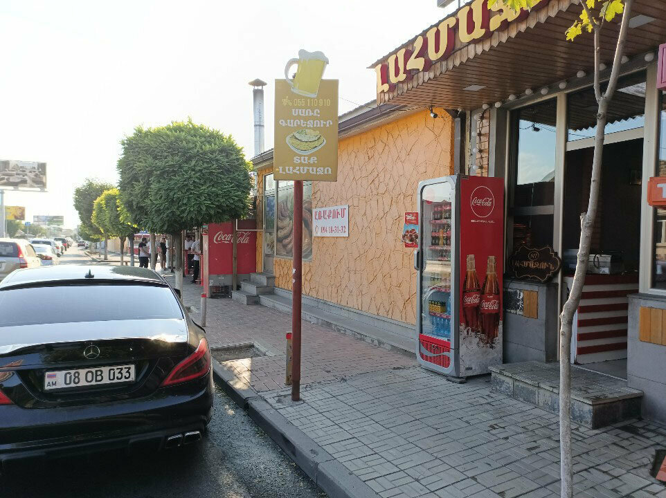 Fast food Лахмаджун № 1, Armavir, photo