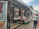Мясо (Gagarina Street, 45/1) ، متجر جزارة، ديلي