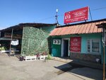 Релакс (Vokzalnaya ulitsa, 17/1Б), mattresses