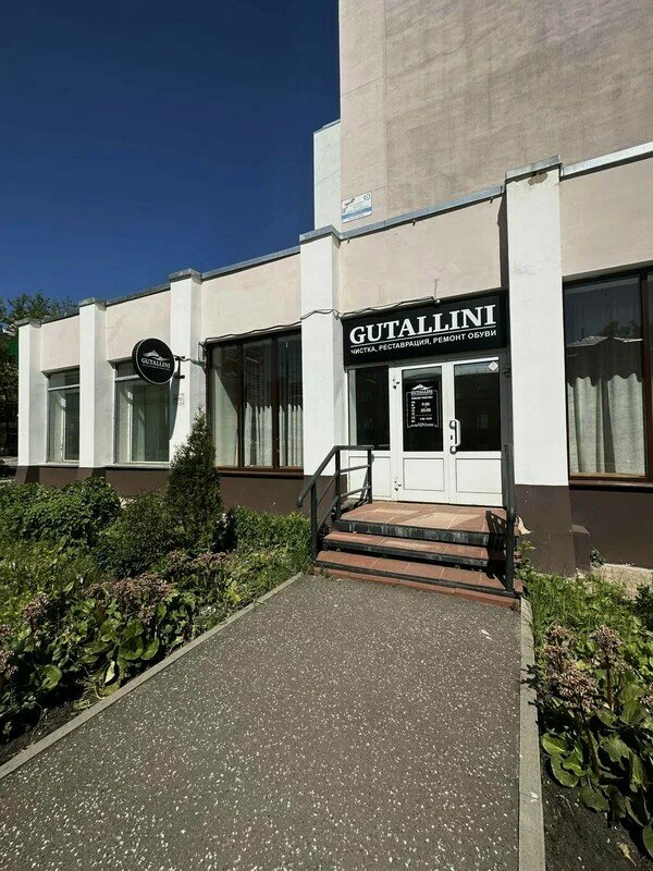 Leather workshop Alexander Zubarev, Kirov, photo