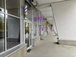 В Месте Сила (Balashikha, Lenina Avenue, 32Б) ، barber shop