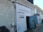 Спецтехнож (Stroiteley Avenue, 141Б), tienda de cuchillos