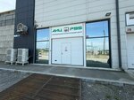 АИЦ-р95 (Vladivostok, Okatovaya Street, 70), certification center