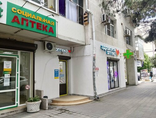 Нағыз қарындас бауырым