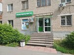 Молочное место (Latviyskaya Street, 24) ، معمل ألبان