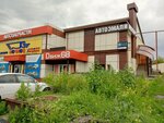 Бавмаркет (Ippodromnaya ulitsa, 22Д), esmaltes para automóviles, pinturas para automóviles