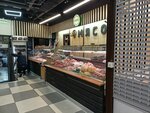 Халяль (Sovkhoznaya Street, 39), butcher shop