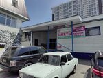 Сувениры и подарки (Minigali Gubaydullina Street, 14/1) ، متجر الهدايا والتذكارات