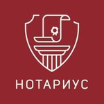 Notarius Zhukov S.M. (Ivana Susanina Street, 10), notarios