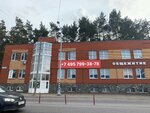 Хостел-люберцы.рф (posyolok gorodskogo tipa Kraskovo, Yegoryevskoye shosse, 8) ، نزل