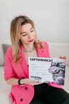 Chizhova Beauty (Sergiyevskaya Street, 13), formación de maestros para salones de belleza