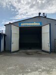Техноблеск (ulitsa Alpinistov, 57В) ، غسيل السيارات البضائع