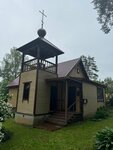 Церковь Николая Чудотворца (posyolok Steklyanny, Institutskaya ulitsa, 6А), iglesia ortodoxa