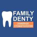 Семейная стоматология (Sovetskaya Street, 45/2), dental clinic