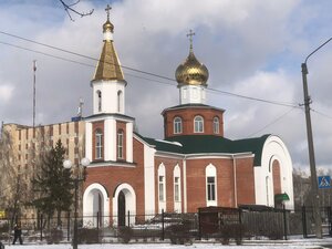 Prikhod Khrama Svyatogo Prepodobnogo Sergiya Radonezhskogo (Homieĺskaja voblasć, Mazyr, Maladziozhny Microdistrict), orthodox church