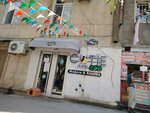 Cotie (Məmməd Rahim küçəsi, 40A), baytarlıq klinikası