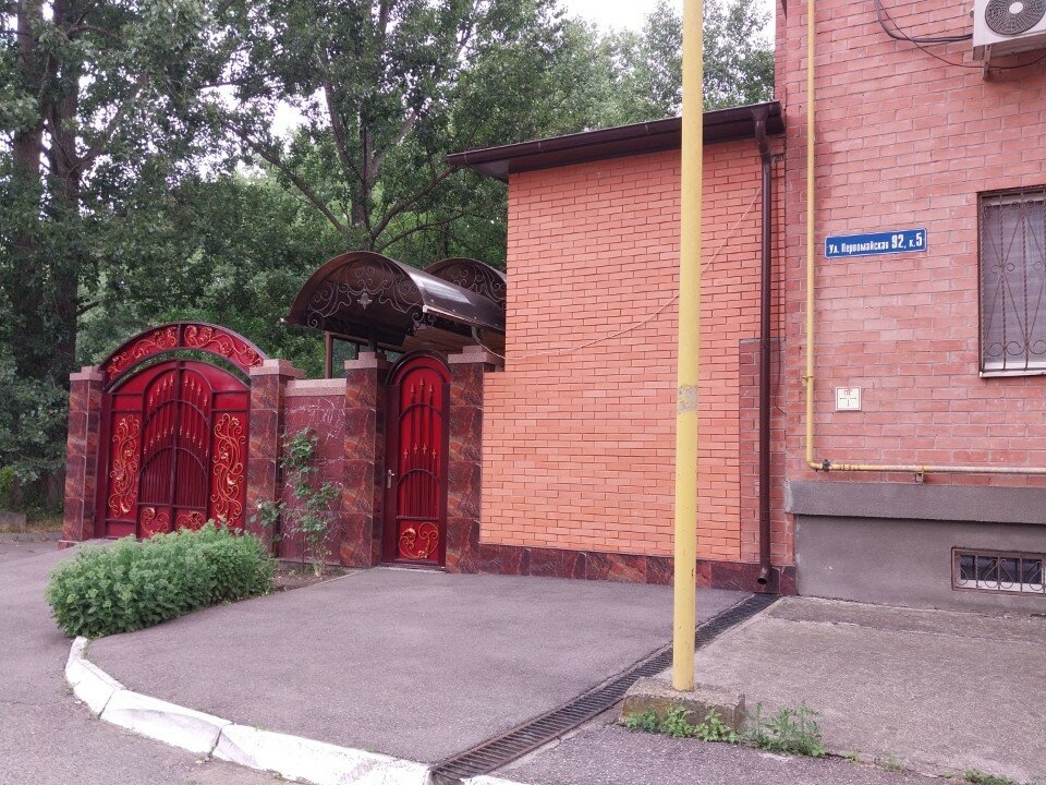 Фото Апартаменты