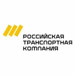 Российская Транспортная Компания (бул. имени Павла Шубина, 13А), автомобильные грузоперевозки в Липецке