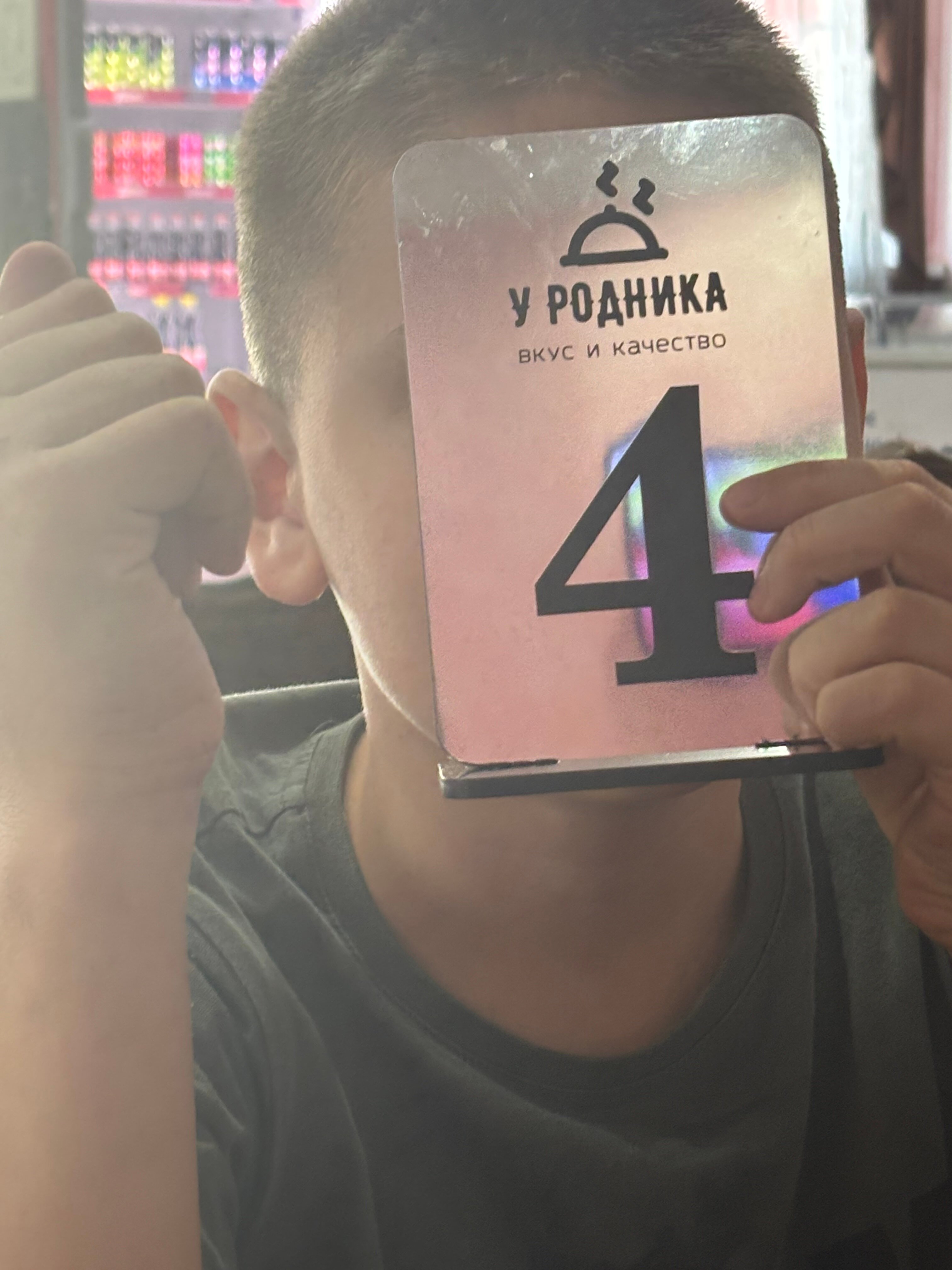 Фото У Родника
