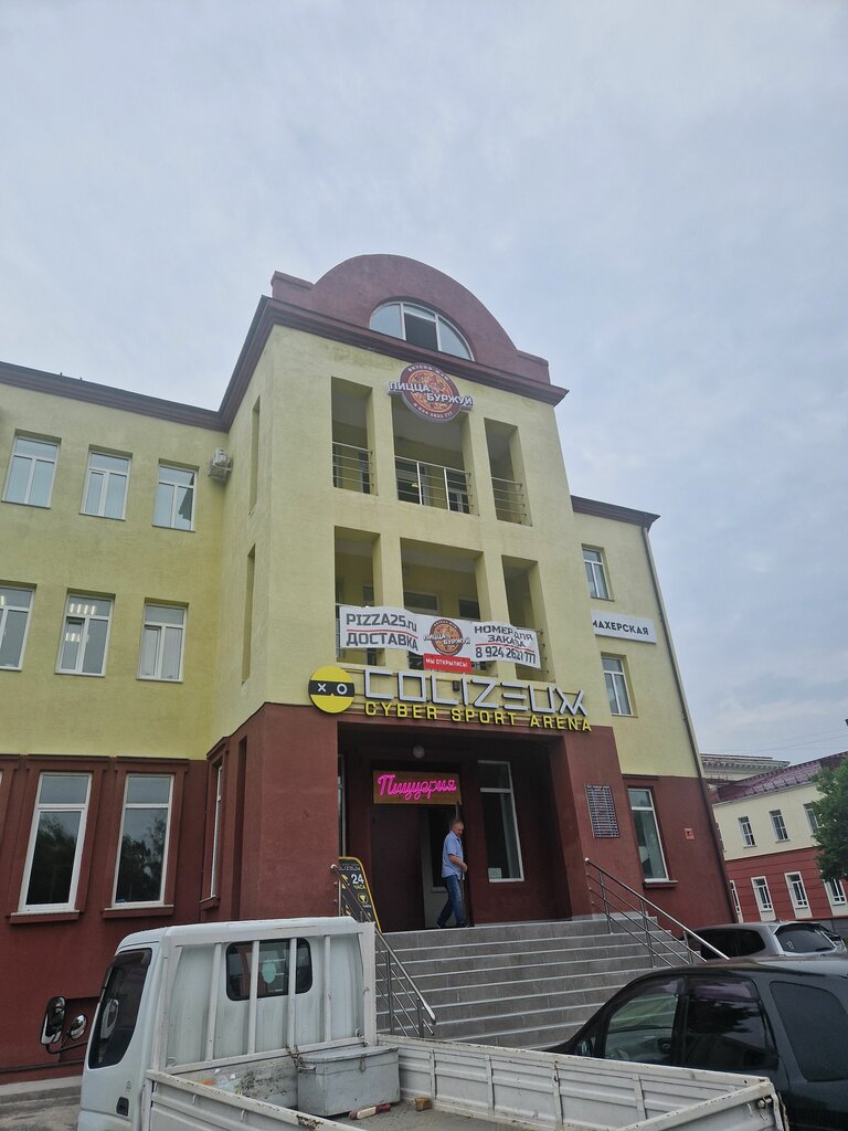 Power bank rental Energo, Artem, photo