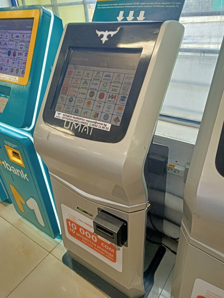 Payment terminal Umai, Bishkek, photo
