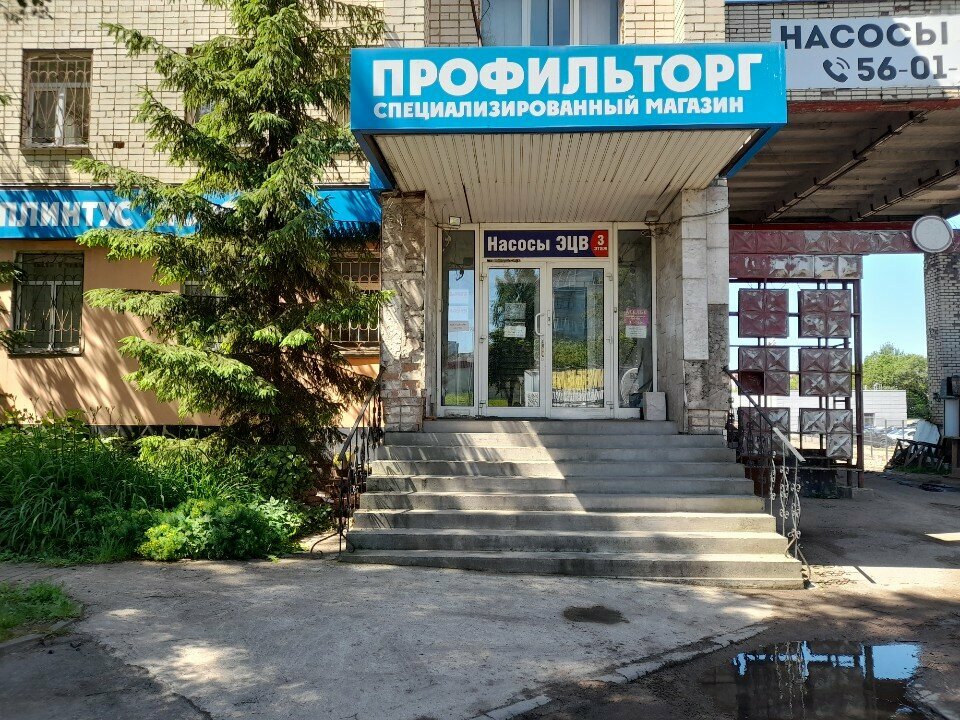 Management company МП макс, Smolensk, photo