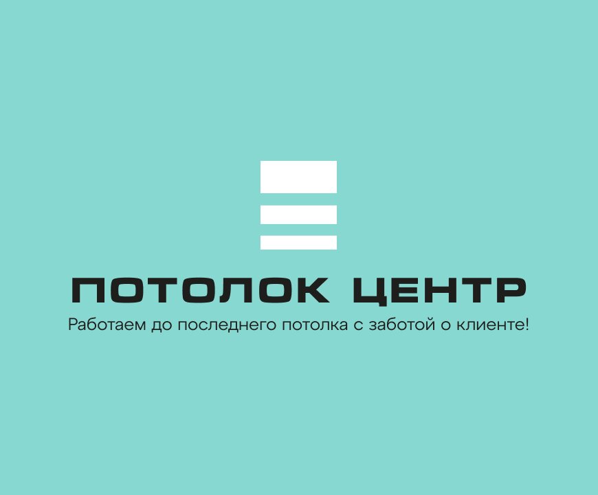 Ceiling systems Potolok centr, Berezniki, photo