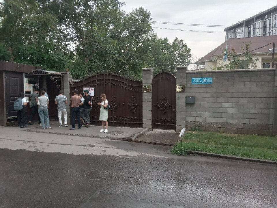 Embassy, consulate Consulate General of the Republic of Uzbekistan, Almaty, photo