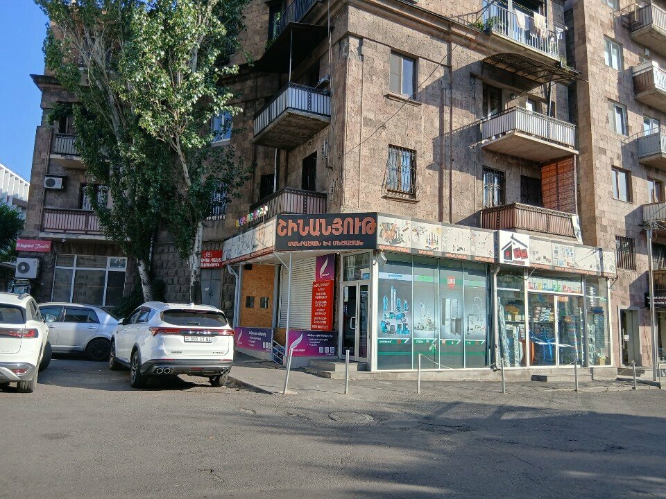 Hardware store Hh Shin, Yerevan, photo